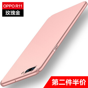 6plus彩色保護(hù)套