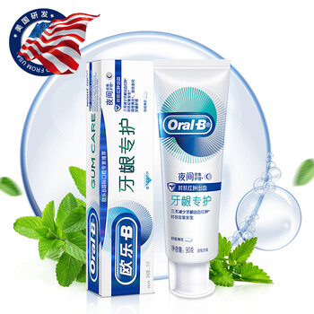 寶潔牙膏