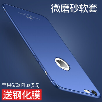 京东6plus