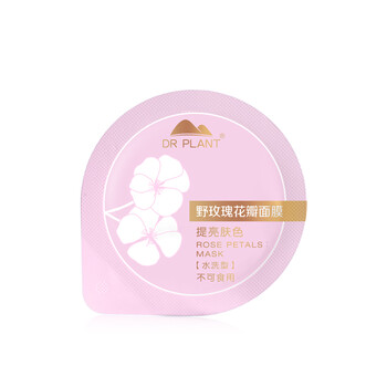 怎么樣,玫瑰,瑰面,面膜,野玫