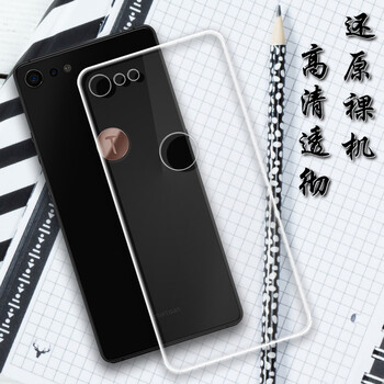 小寸心 錘子堅果Pro2 手機殼/保護套