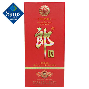紅花郎十年53度500ml