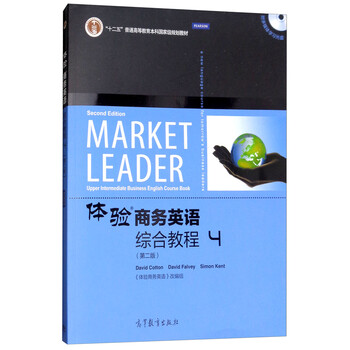 書摘