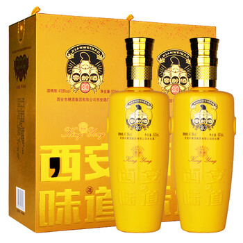 西安酒類