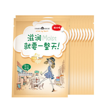 雪耳保濕面膜