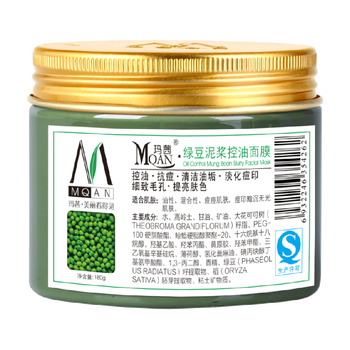 瑪茜 MQAN