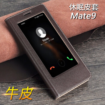 休眠真皮皮套