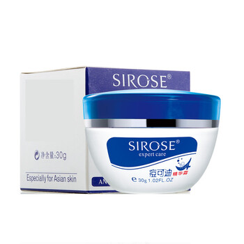 白皙（SIROSE）乳液/面霜抗衰，抗痘