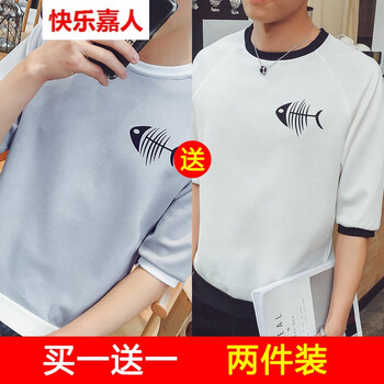 快樂嘉人 短袖 男士T恤 灰色魚骨+白色魚骨 