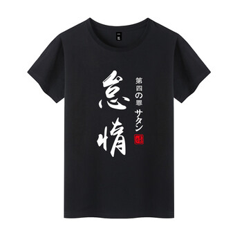 怒風(fēng)（NUPHON） 短袖 男士T恤 怠情 S，XL，L，M，XXXL，XXL