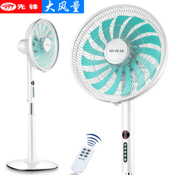先鋒遙控電風(fēng)扇