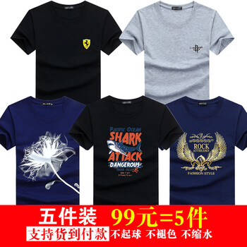 傲信鳥 短袖 男士T恤 保時捷黑+火箭灰+一枝花藍(lán)+大白鯊黑+金翅膀藍(lán) 