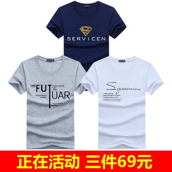 賓宇兄弟（BINYUXD） 短袖 男士T恤 金超人深藍+FUT淺灰+SP白 