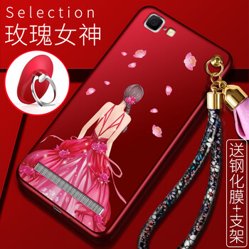 上凱 vivox5max 手機(jī)殼/保護(hù)套