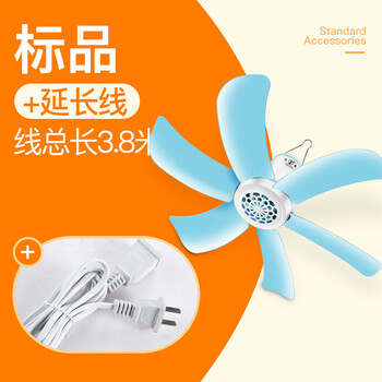 蚊帳用小風(fēng)扇
