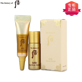 whoo后秘貼精華液