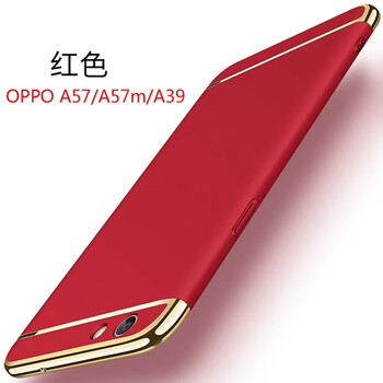 opopa57手機(jī)殼
