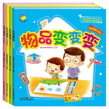 3～6歲 趣味小百科：物品+植物+動物+食物（套裝共4冊）簡介，目錄書摘