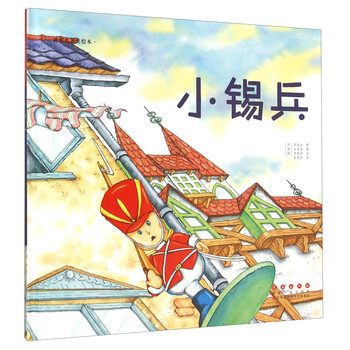 世界名著簡介