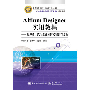 altium designer