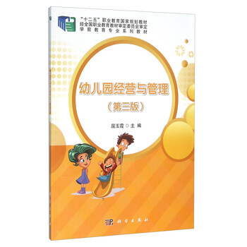 書摘