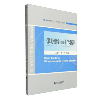 書(shū)摘