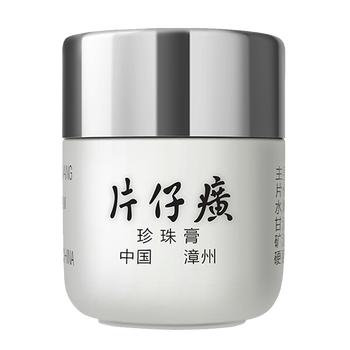 片仔癀（PIEN TZE HUANG）乳液/面霜美白，細(xì)致毛孔，淡斑，抗痘