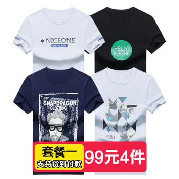綾帛 短袖 男士T恤 套餐1=02+01+04+03白 M