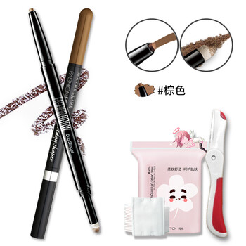 美寶蓮（MAYBELLINE）眉筆雙頭眉筆-棕色