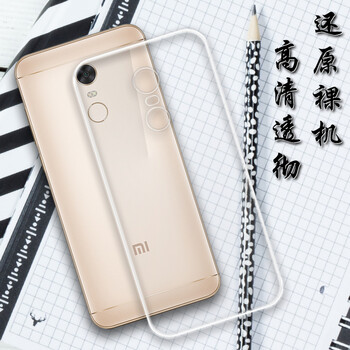 小寸心 紅米5Plus 手機(jī)殼/保護(hù)套