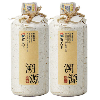 貴州茅臺(tái)經(jīng)典窖藏