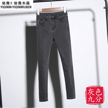 依青木森（YIQINMUSEN） 高腰 鉛筆褲/小腳褲 女 九分褲 牛仔褲