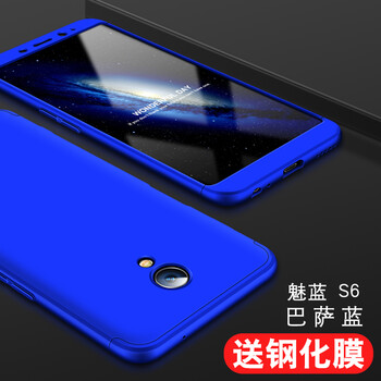 手機(jī)鋼化膜s6