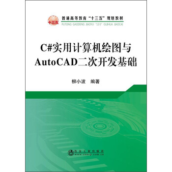計算機(jī)