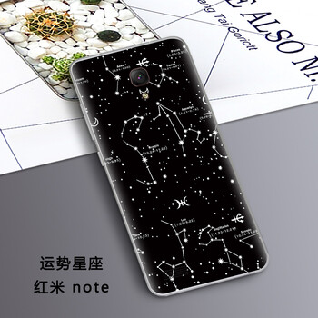 保護(hù)套紅米note2