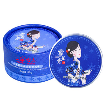 上海（SHANGHAI）乳液/面霜滋潤，保濕，修護(hù)，補(bǔ)水