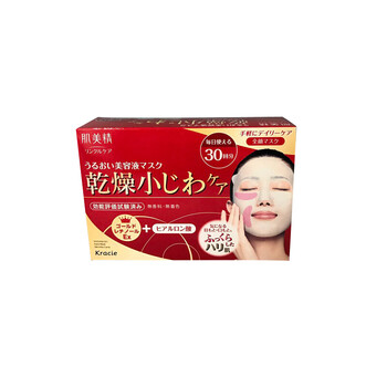kracie保濕眼膜
