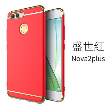 note2 外殼