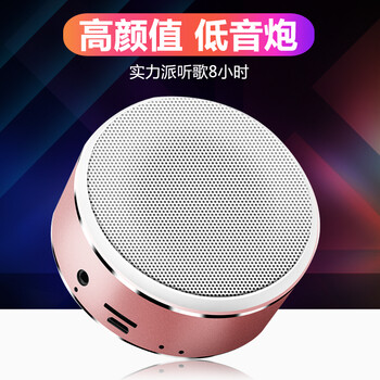 a8音箱
