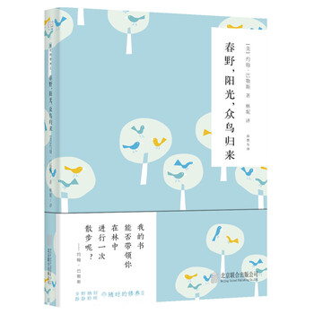 書評