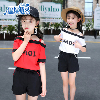 童裝女免郵