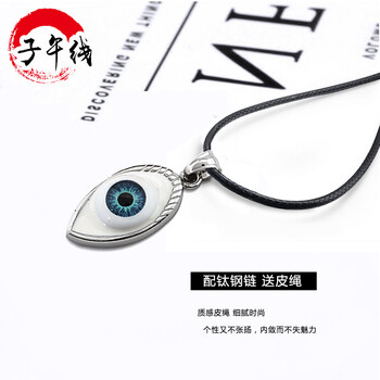 子午線,子午線,項(xiàng)鏈,排名,排行榜,風(fēng)格,項(xiàng)鏈,風(fēng)格,推薦