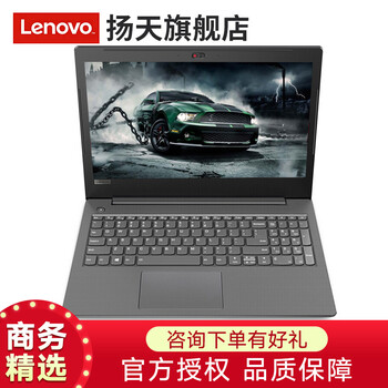 i7四核筆記本，辦公娛樂更輕松