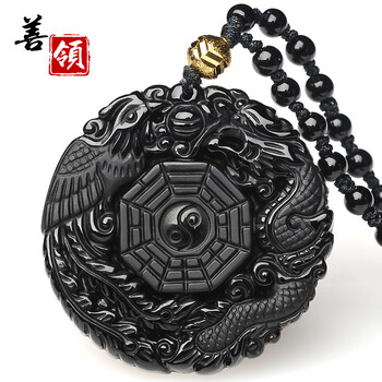 黑曜石吊八卦