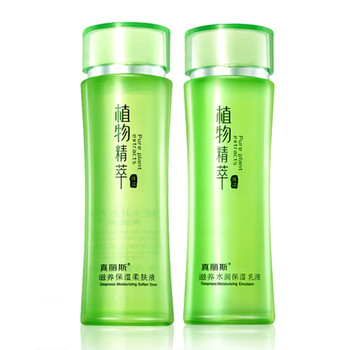 植物精萃保濕乳液