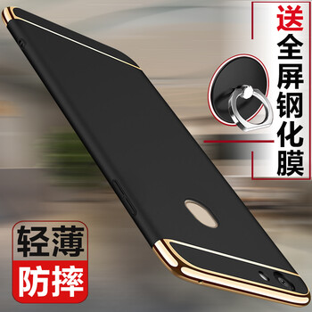 族森（Zsen） OPPOA73 手機殼/保護套
