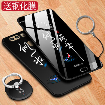諾朵（NUODUO） 華為p9 手機(jī)殼/保護(hù)套