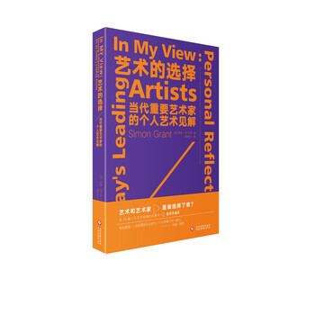 家的