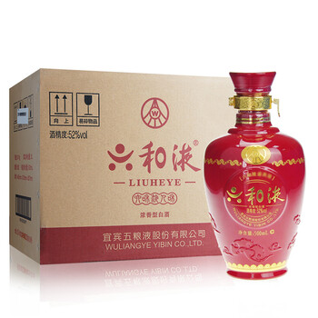 新五糧液52