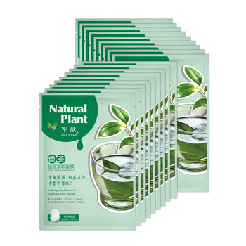 綠茶去痘面膜